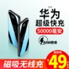 Товары от 炫美科睿恒欣专卖店