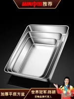 304 Квадратная пластина из нержавеющей стали.