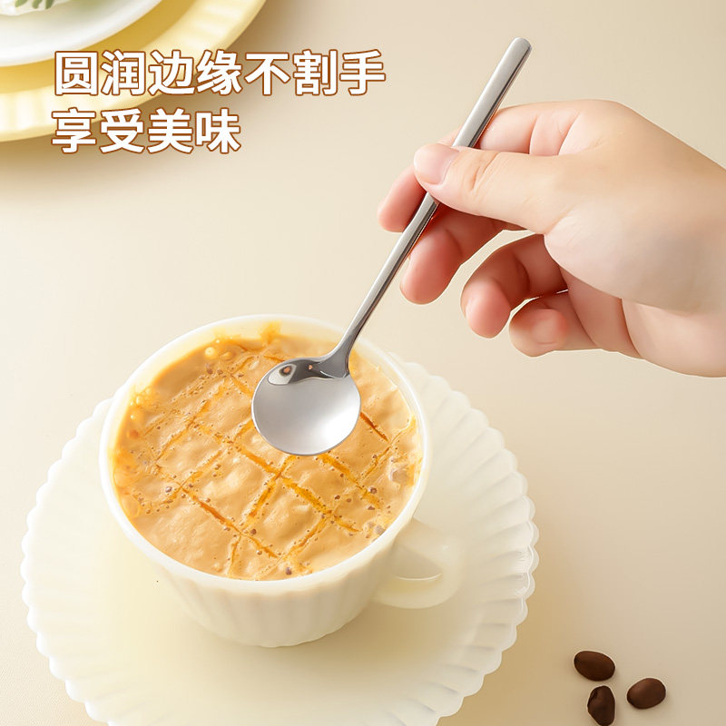 食品级304不锈钢长柄勺子女生高颜值精致调料搅拌小号勺子甜品勺