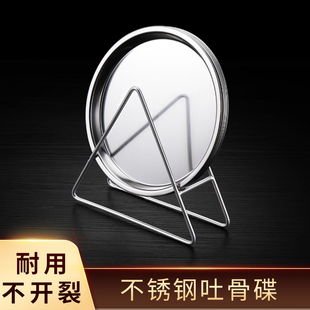 304不锈钢吐骨盘小吃盘家用桌面垃圾残渣盘餐桌圆形装骨头小碟子