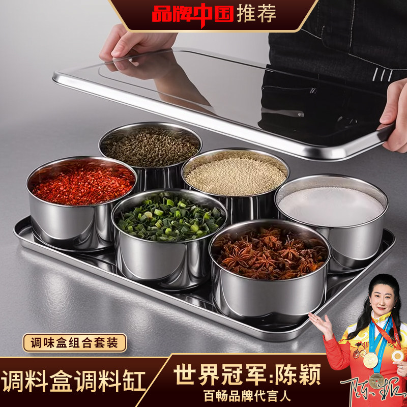 调味盒组合套装厨房商用不锈钢摆摊专用调味罐多格一体分装调料缸