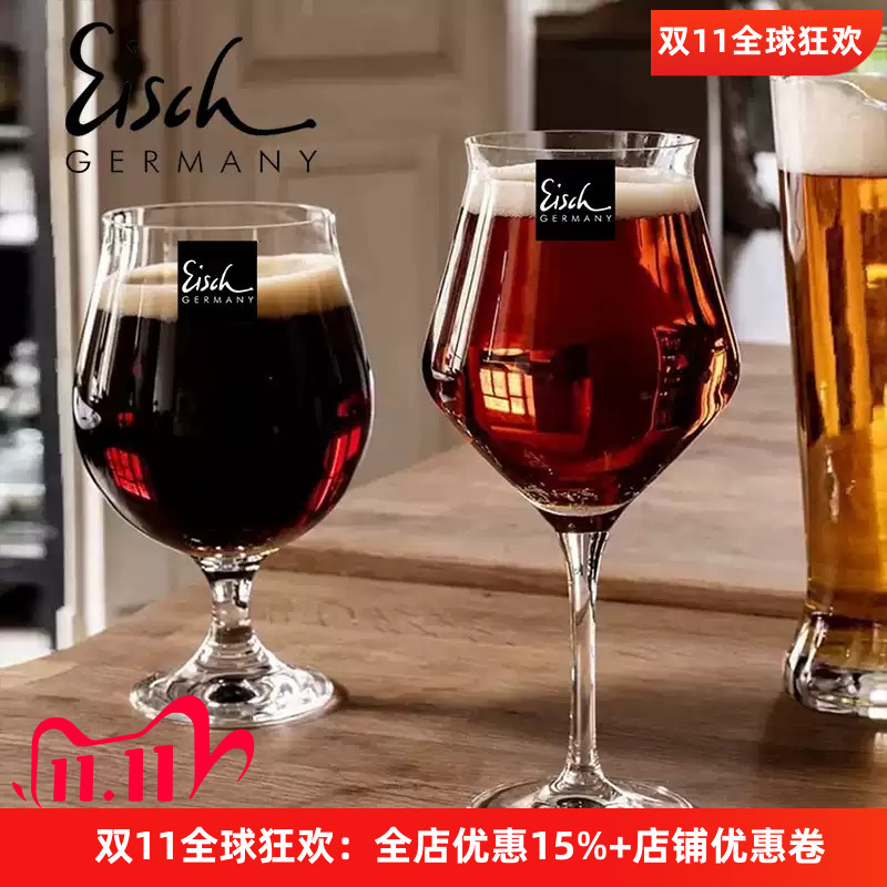 德国原装进口水晶玻璃啤酒杯