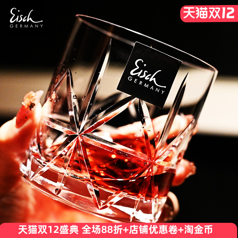 德国进口水晶玻璃杯轻奢高级感