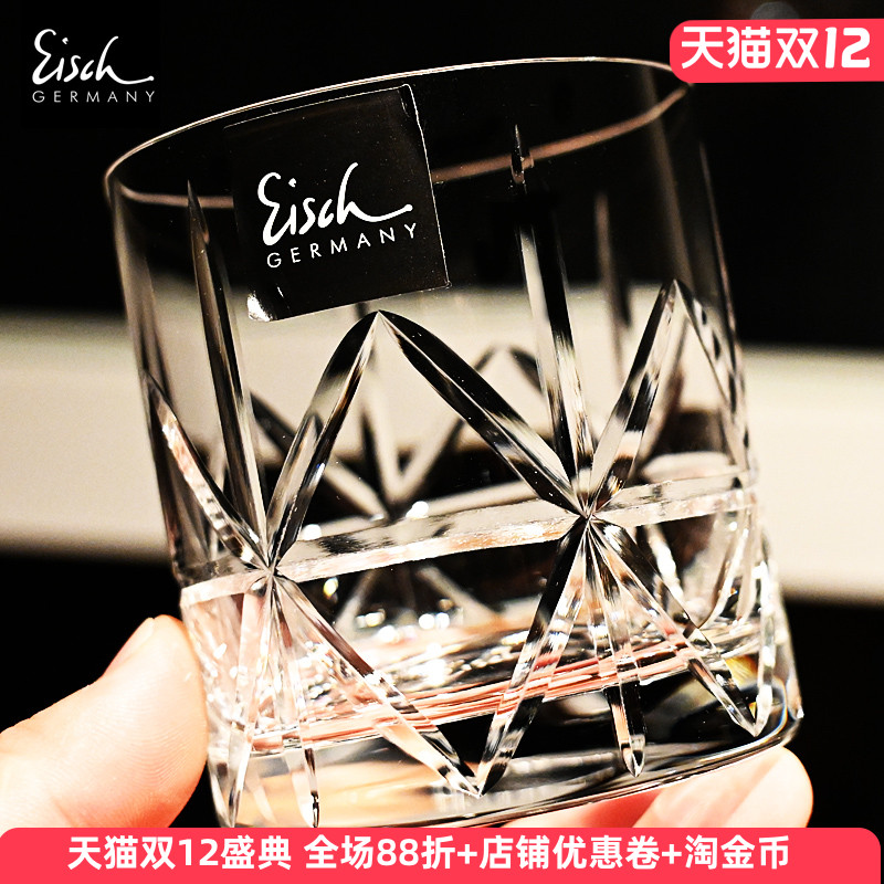 德国Eisch水晶威士忌杯轻奢
