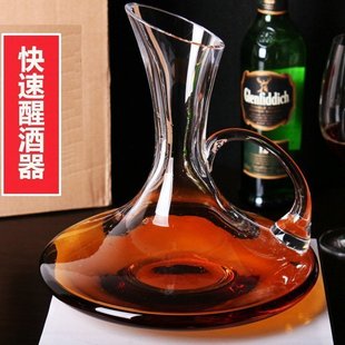 玻璃分酒器家用带把葡萄酒倒酒器酒壶具 红酒水晶玻璃快速醒酒器