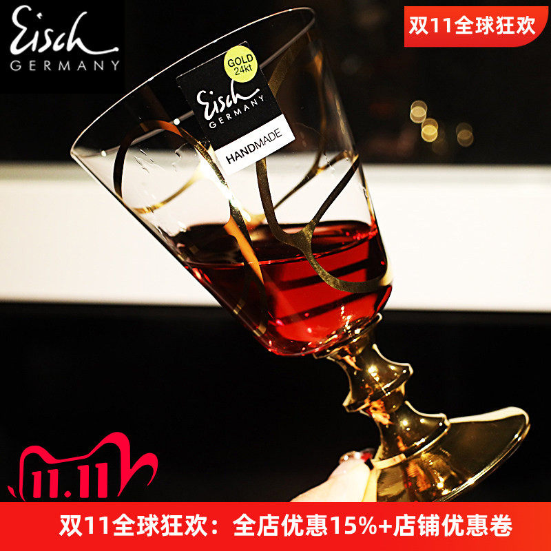 EISCH德国进口水晶描金红酒杯