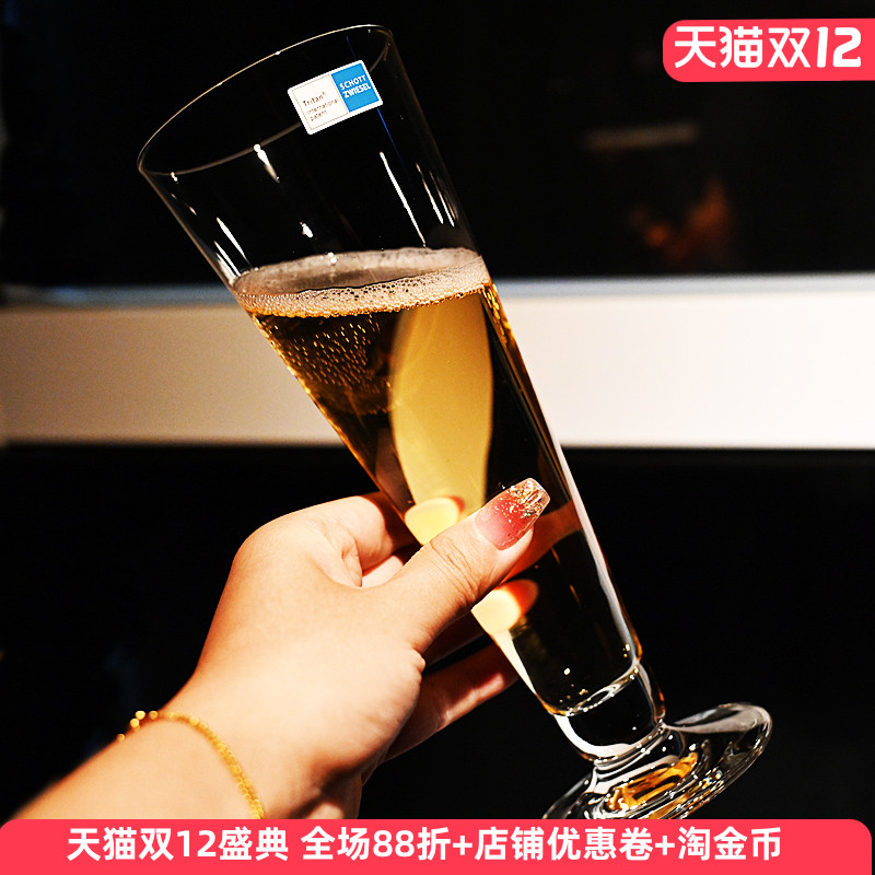 德国SCHOTT高端精酿黑啤酒杯子