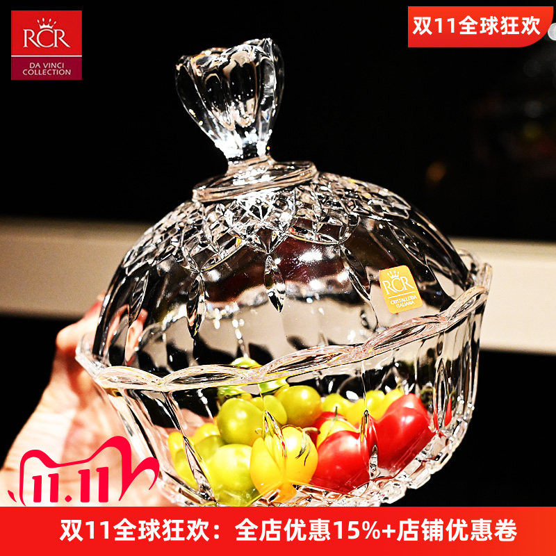 意大利RCR进口水晶玻璃糖果盒