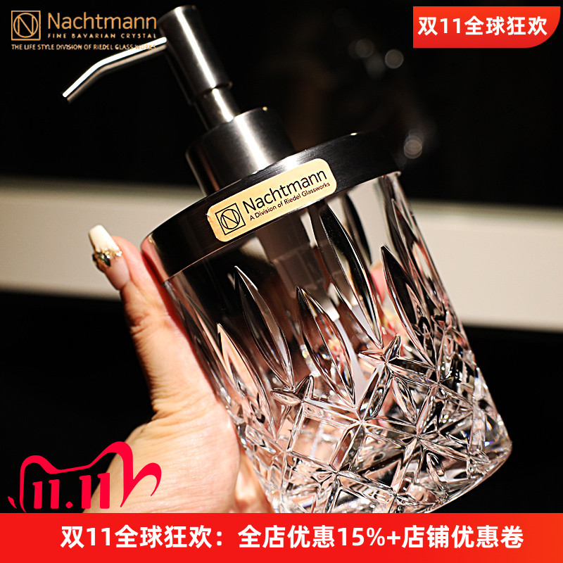 德国水晶玻璃按压式轻奢洗手液瓶