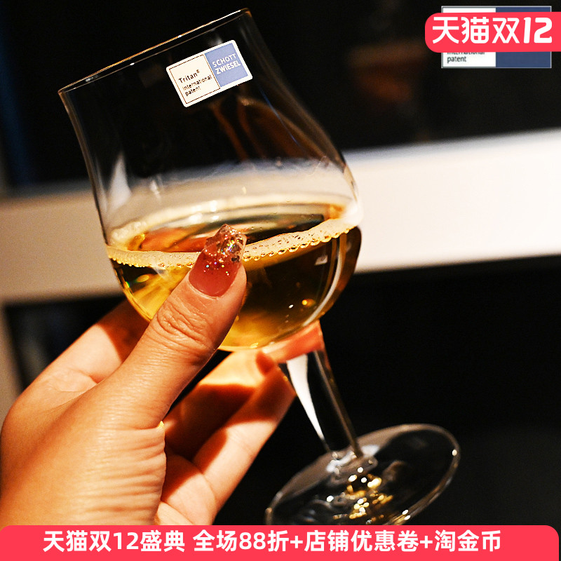 德国进口水晶玻璃小麦精酿啤酒杯