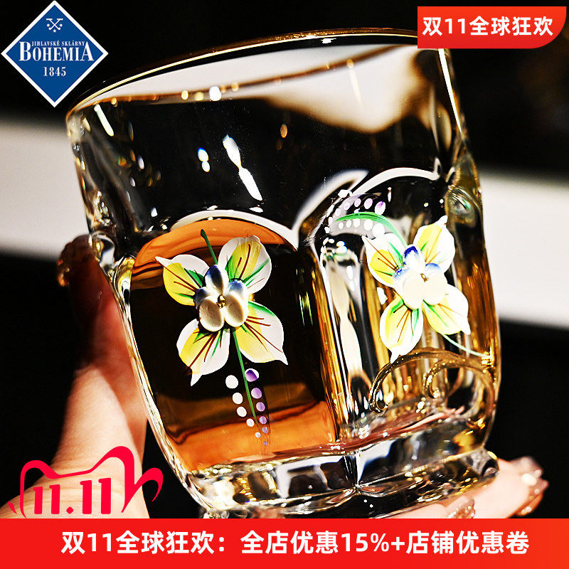 捷克进口BOHEMIA水晶玻璃威士忌洋酒杯调鸡尾酒果汁水杯子礼盒装