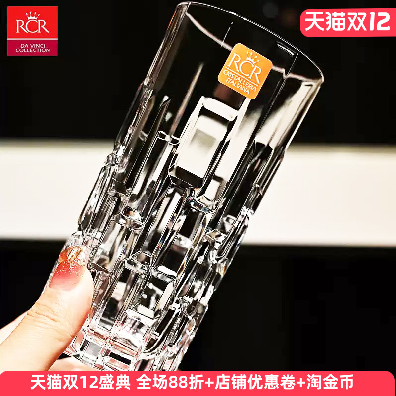 意大利进口水晶玻璃威士忌杯子