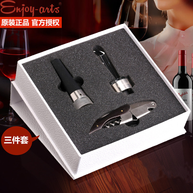 ENJOY英爵斯红酒开酒器海马刀侍酒师刀开瓶器啤酒洋酒起酒器起子,餐饮具,开瓶器,淘宝优惠券,粉丝福利购,淘宝优惠卷