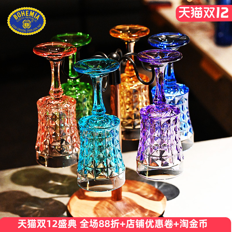 捷克进口水晶玻璃幻彩色红酒杯子