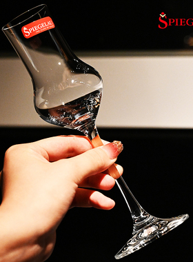 德国SPIEGELAU进口水晶玻璃z专业甜酒杯香槟杯高脚闻香杯甜酒杯子