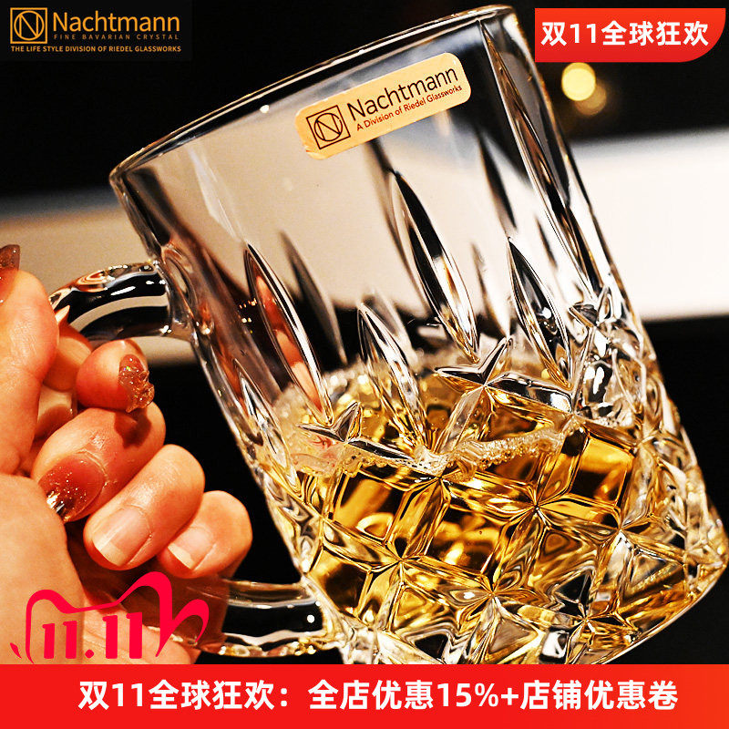 NACHTMANN德国进口水晶玻璃带把啤酒杯大容量扎啤杯黑啤酒水杯