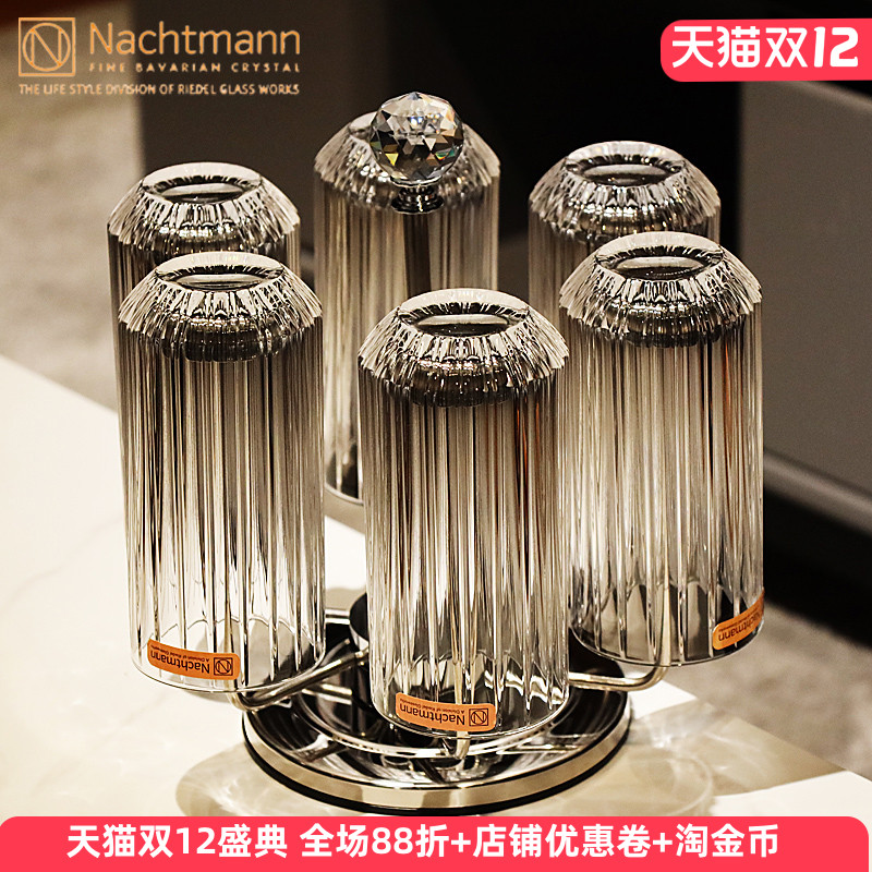 德国nachtmann水晶玻璃水杯