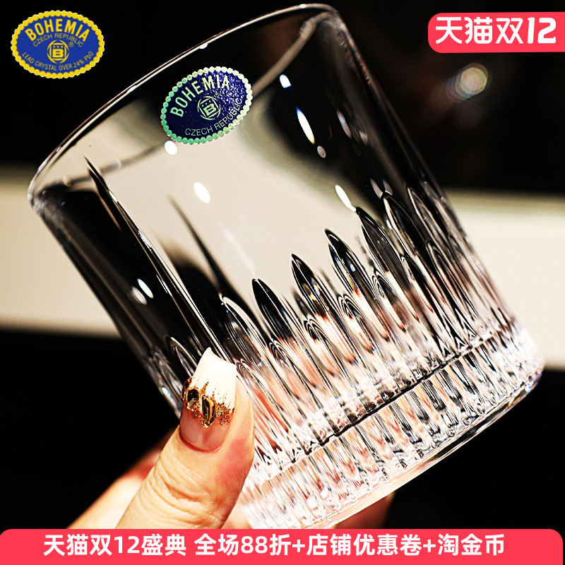 BOHEMIA捷克水晶玻璃威士忌杯