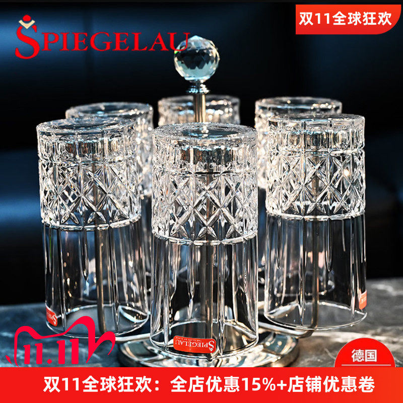 德国进口水晶威士忌杯啤酒果汁杯