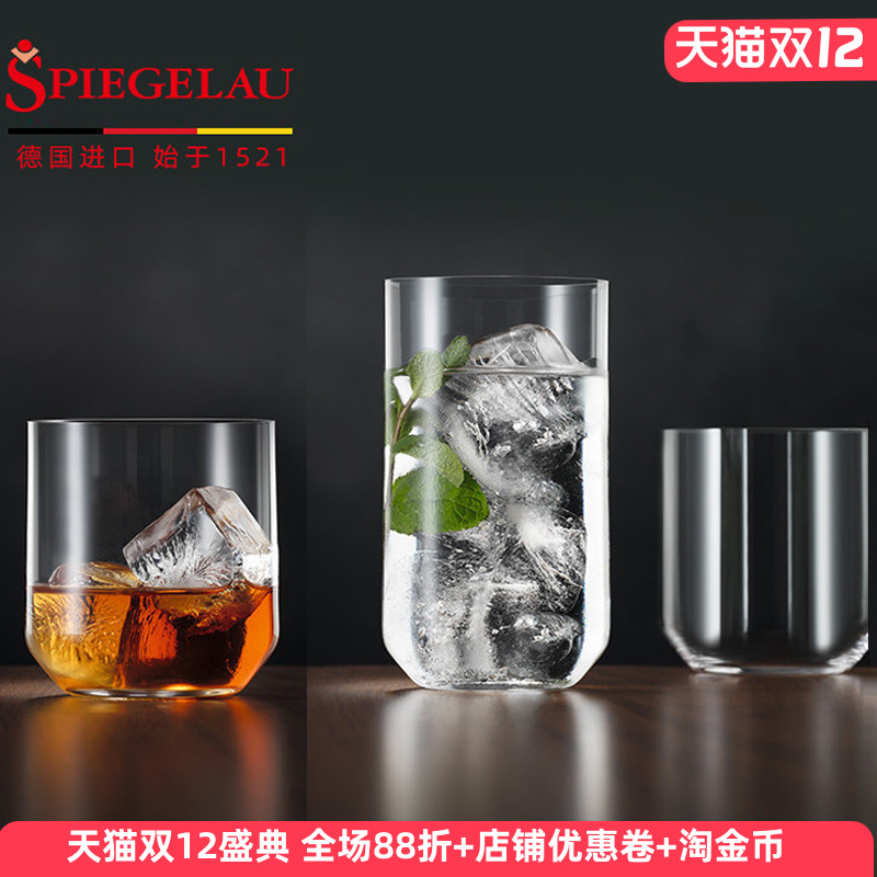 原装进口水晶玻璃威士忌水杯