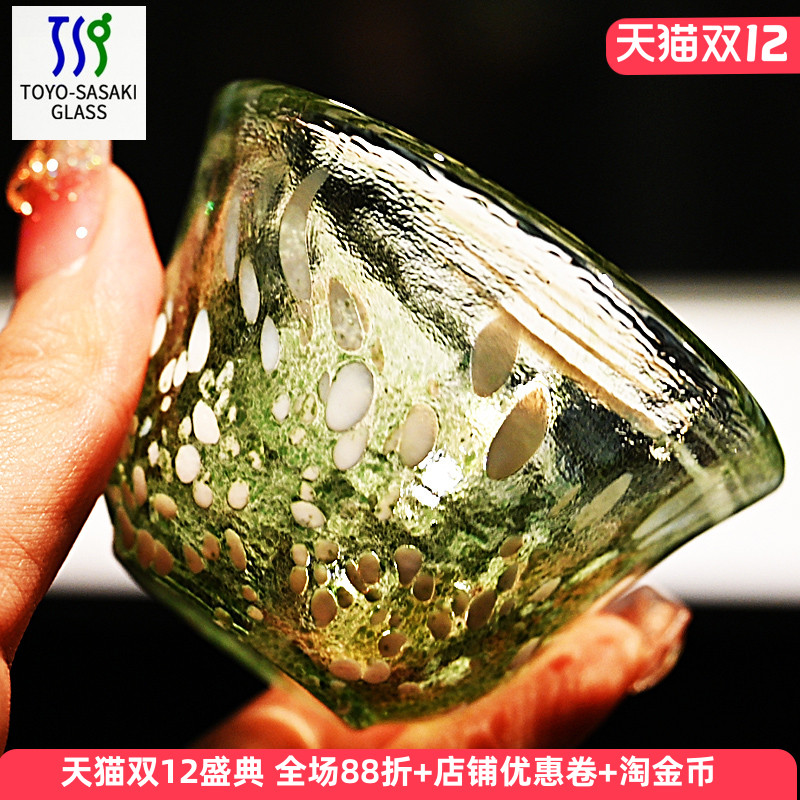 日本原装进口请酒杯，品质保证