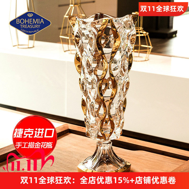 捷克进口水晶玻璃高档大花瓶