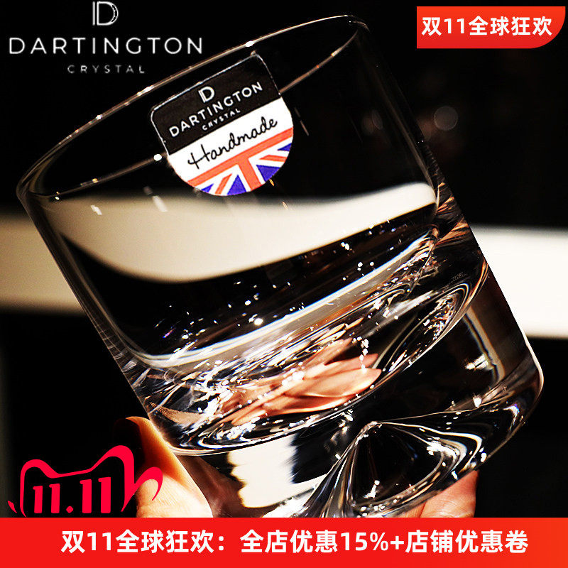 英国dartington手工水晶威士忌杯
