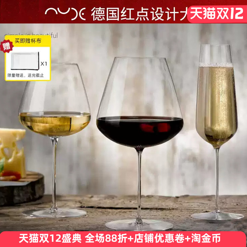 进口水晶杯手工白葡萄高脚杯