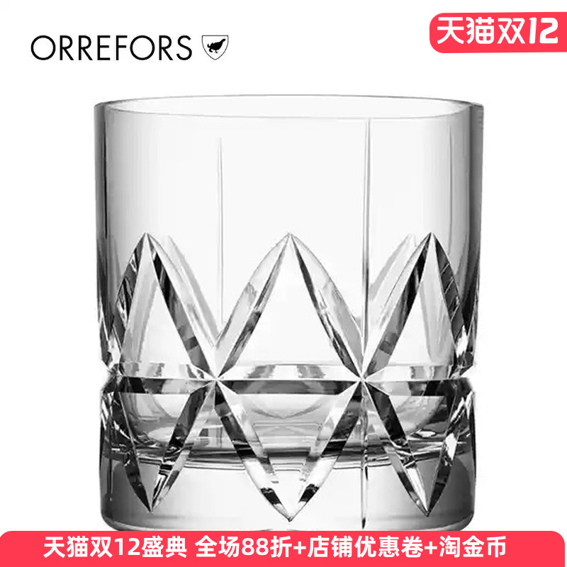 瑞典进口水晶玻璃威士忌杯直身杯