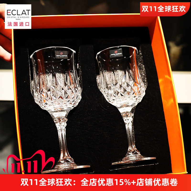 法国CDA进口水晶玻璃2只装高脚红酒白葡萄酒杯子对杯节日送礼盒子