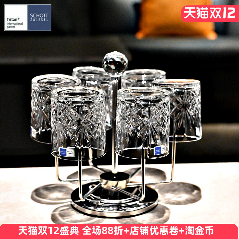 水晶玻璃德国Schott水杯