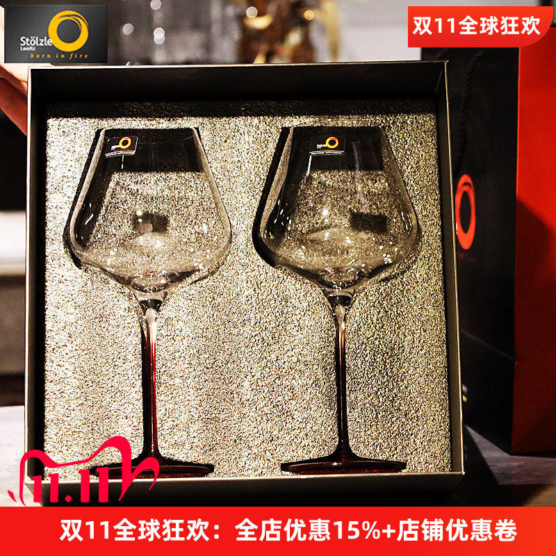 德国Stolzle水晶玻璃红酒杯