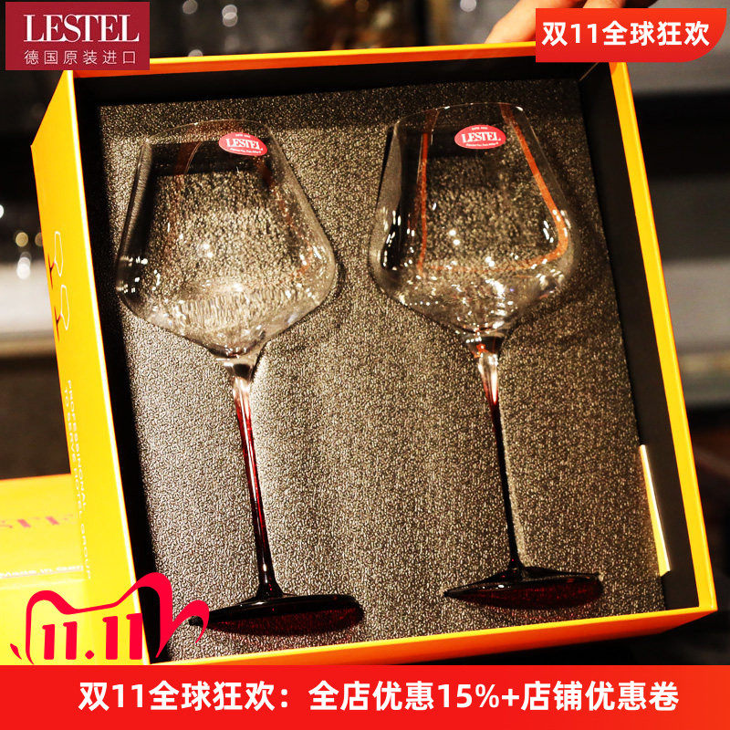 德国LESTEL红酒杯水晶玻璃