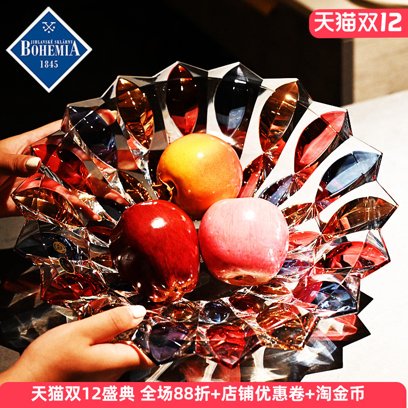 捷克进口彩色水晶玻璃果盘桌摆件