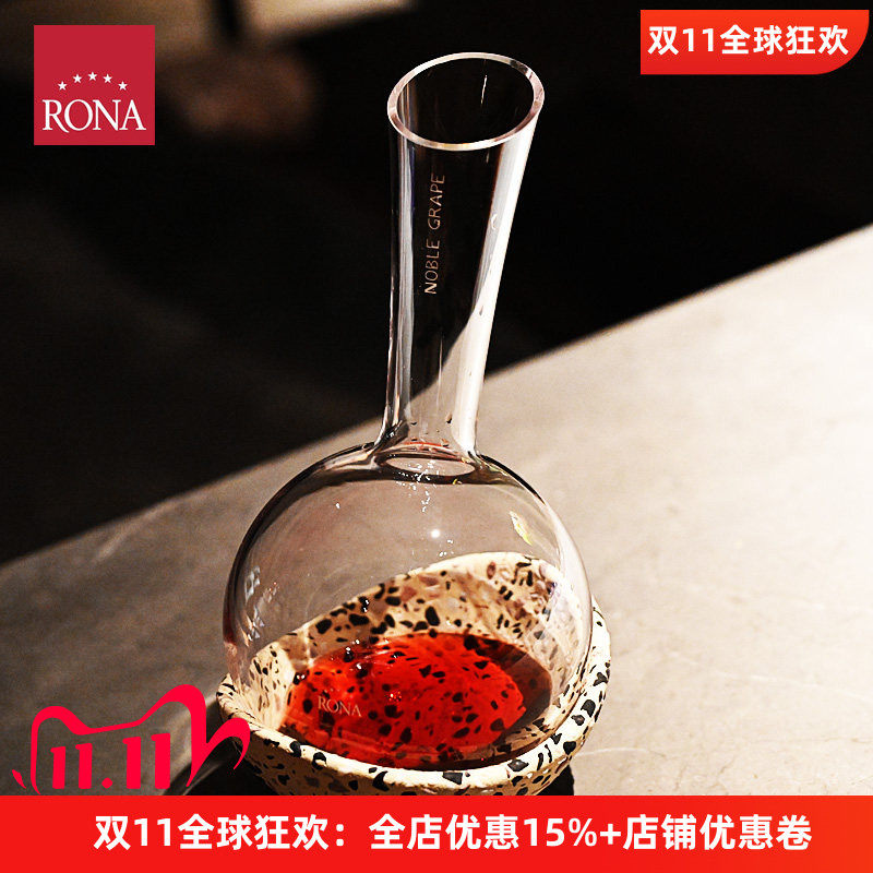 RONA洛手工快速冰镇红酒醒酒器