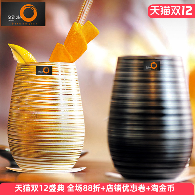 德国stolzle进口水晶玻璃酒吧