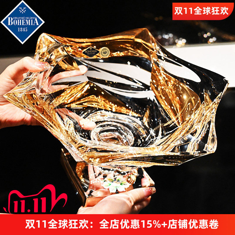 捷克BOHEMIA水晶金色抽象果盘