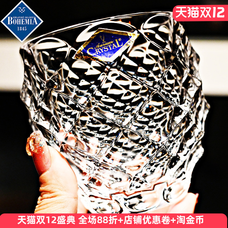 BOHEMIA进口水晶玻璃威士忌酒杯