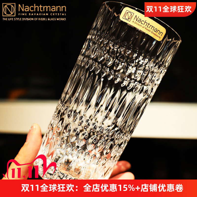 德国Nachtmann水晶玻璃水杯
