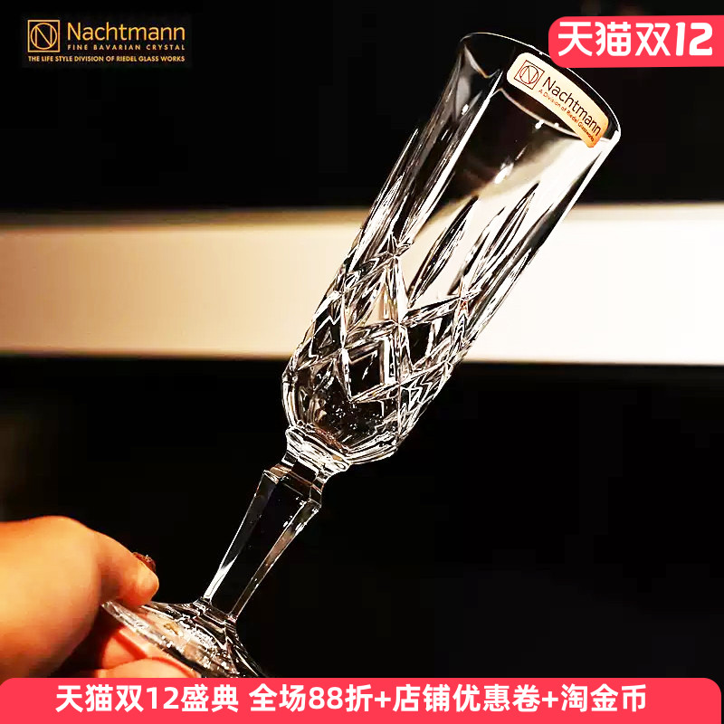 德国进口水晶玻璃轻奢高脚酒杯子