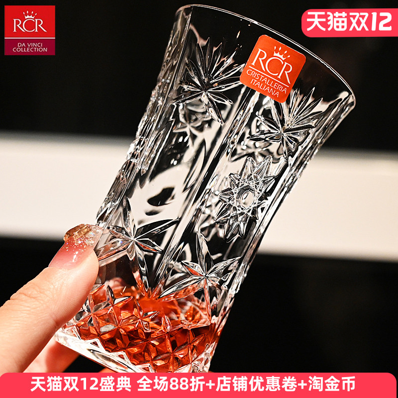 原装进口水晶玻璃啤酒果汁水杯