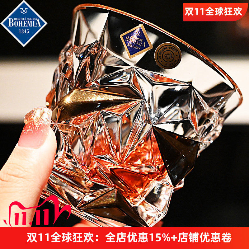 捷克进口水晶玻璃描金威士忌洋酒杯调鸡尾酒杯果汁饮料奶牛水杯子