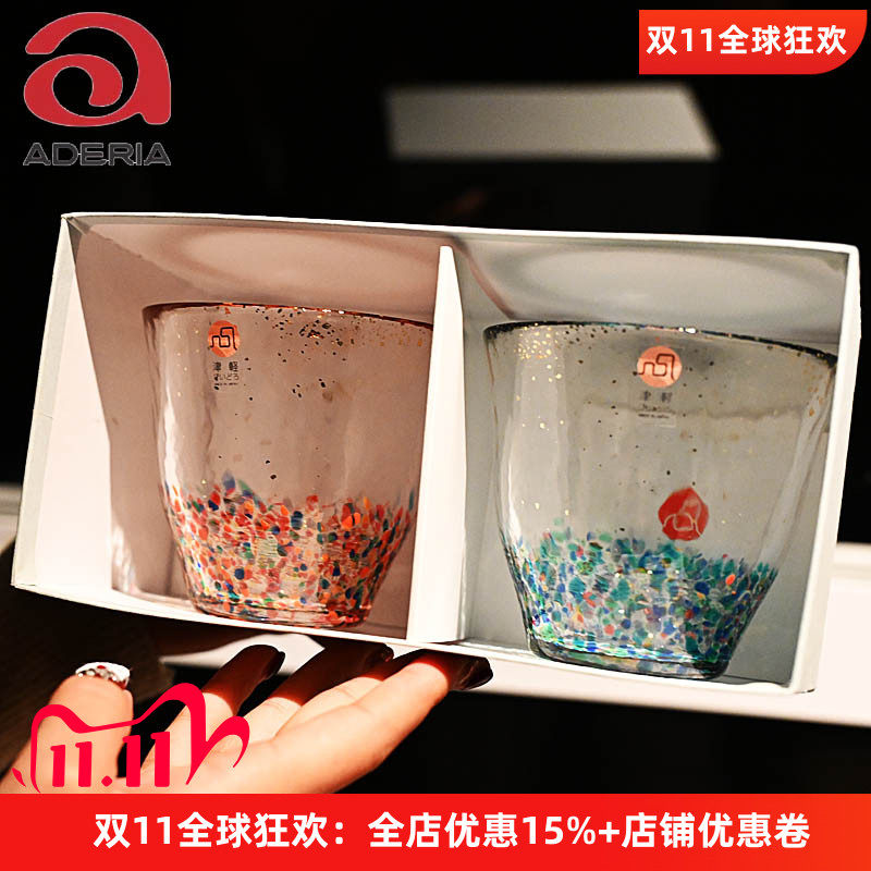 Aderia日本津轻彩色玻璃对杯礼盒