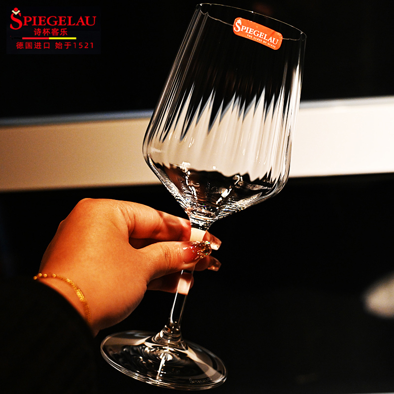 德国进口水晶玻璃红酒杯套装