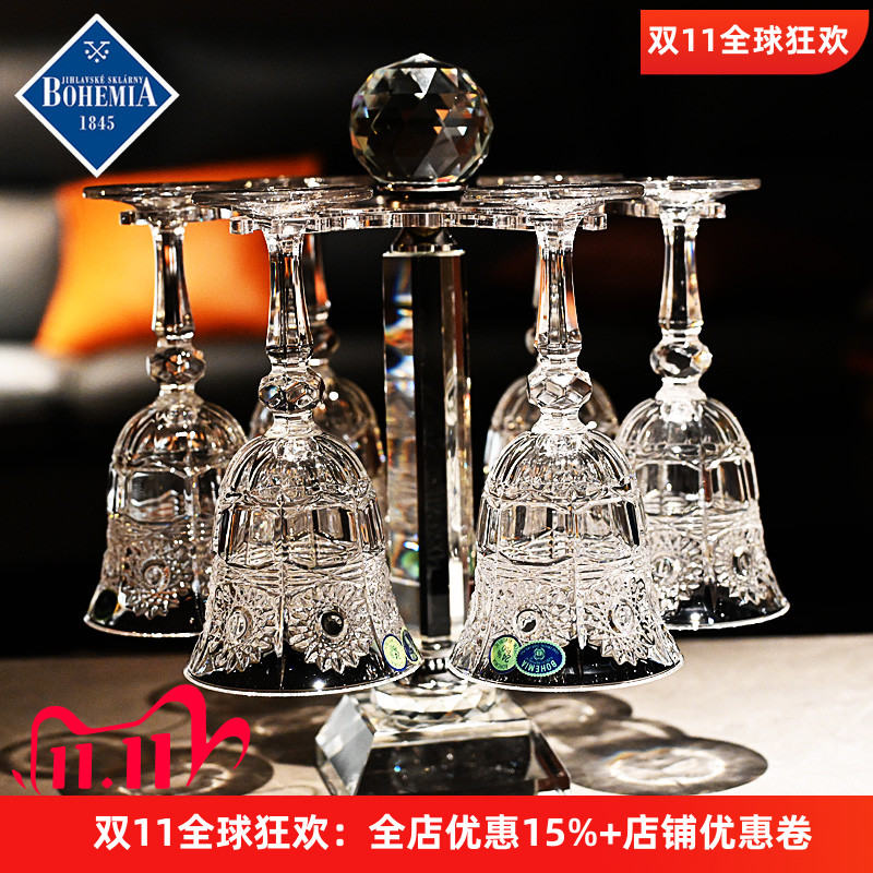 捷克进口BOHEMIA水晶玻璃红酒杯