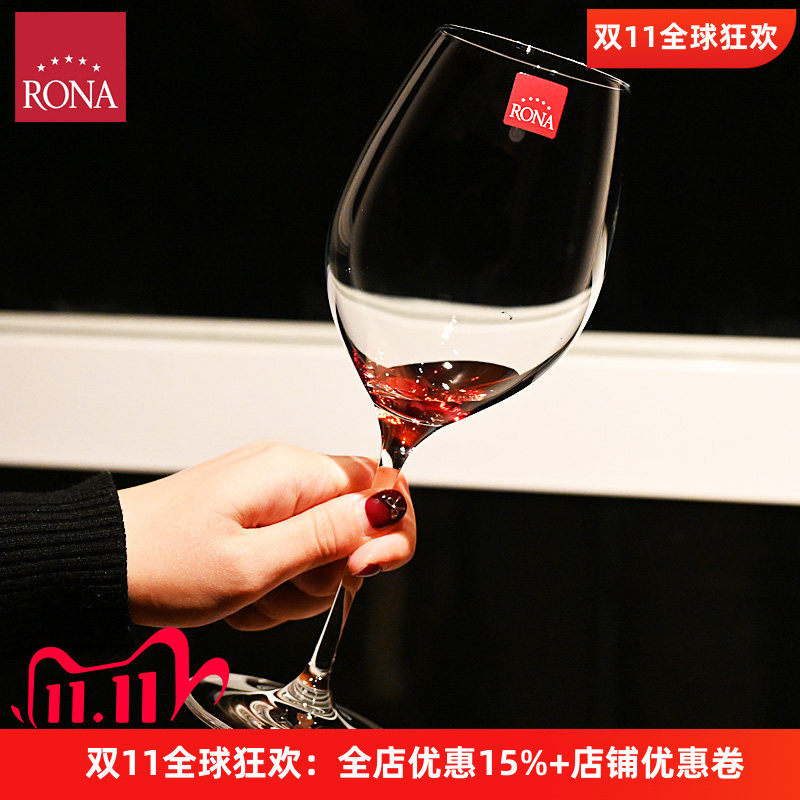 RONA洛娜原装进口家用波尔多红酒杯希拉杯香槟杯白红葡萄酒高脚杯