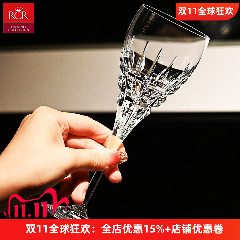 RCR水晶玻璃高脚红酒杯子