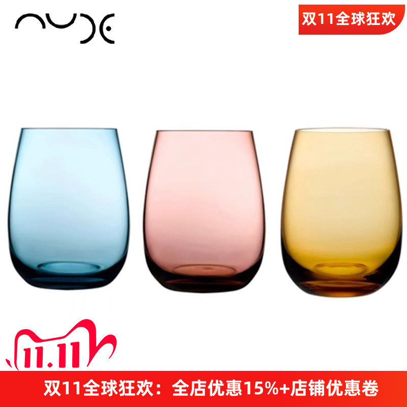 土耳其Nude进口水晶玻璃超薄平底红酒杯彩色果汁饮料鸡尾酒杯子
