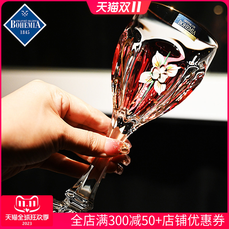 捷克BOHEMIA进口水晶玻璃描金高脚杯红酒杯白葡萄酒杯子对杯礼盒
