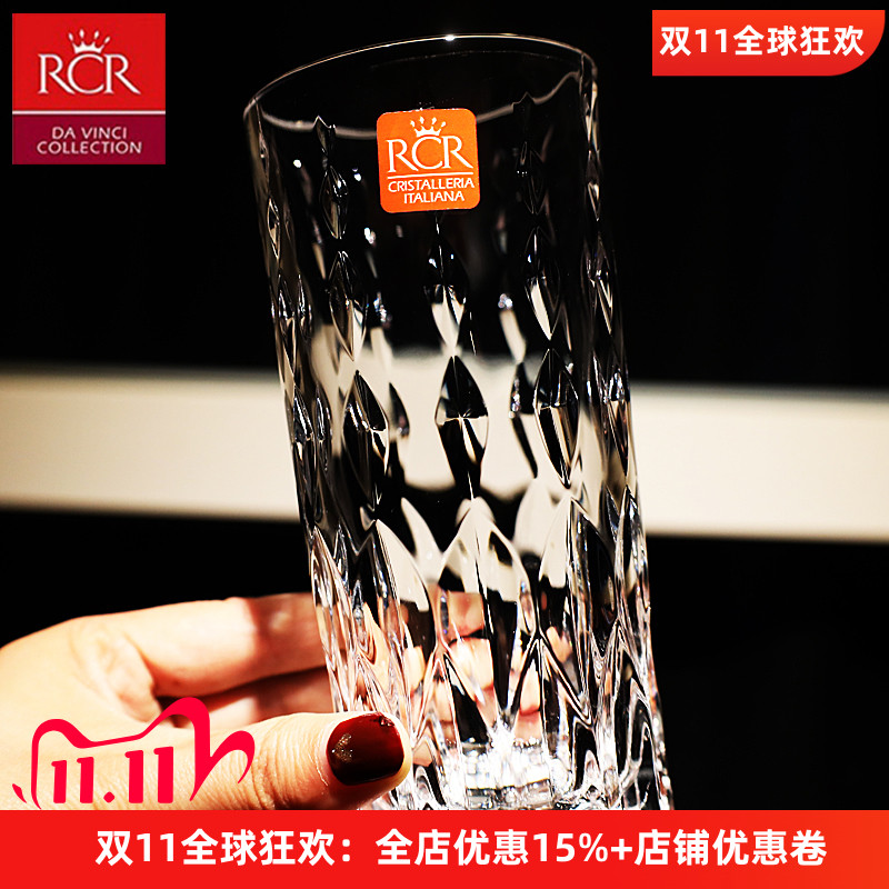 意大利RCR进口水晶玻璃威士忌杯